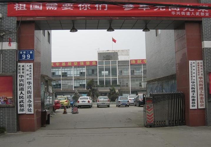 安徽工厂疫情/安徽工地疫情-第1张图片 安徽工厂疫情/安徽工地疫情-第1张图片
