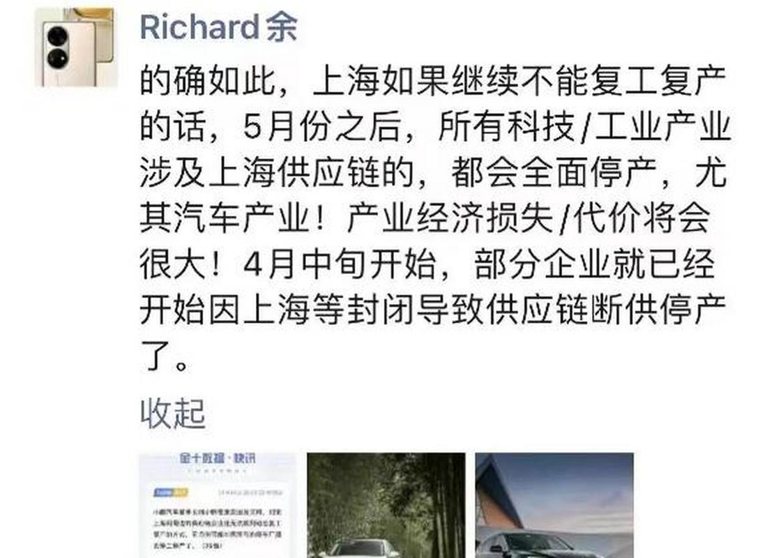 安徽工厂疫情/安徽工地疫情-第4张图片 安徽工厂疫情/安徽工地疫情-第4张图片