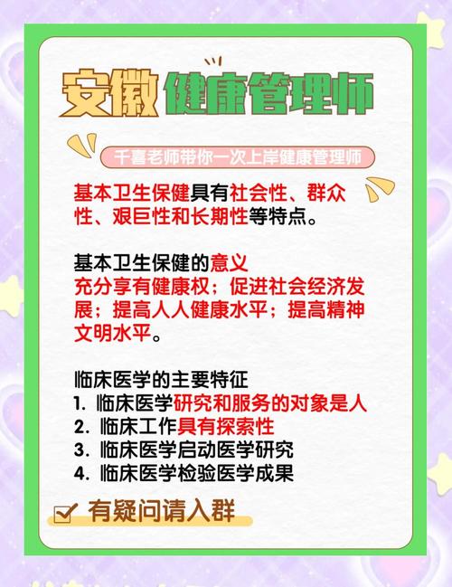 安徽上派疫情-安徽上饶疫情-第7张图片