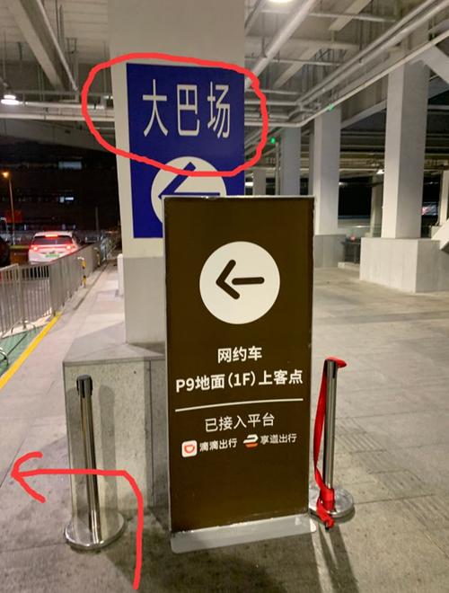 【虹桥火车站限行,虹桥火车站限行嘛】-第4张图片
