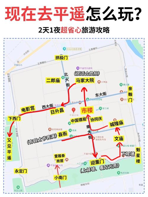 太谷限行，太谷限行最新通知-第2张图片
