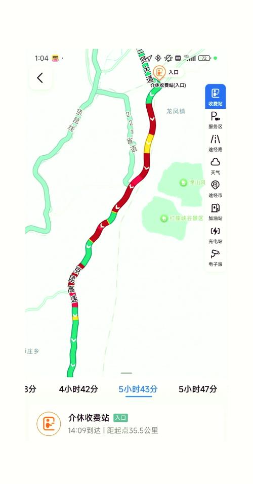 太谷限行，太谷限行最新通知-第3张图片