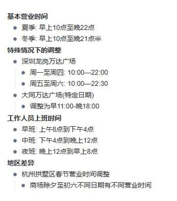 太谷限行，太谷限行最新通知-第5张图片