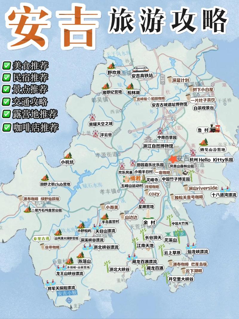 安吉疫情等级-浙江安吉疫情等级-第3张图片