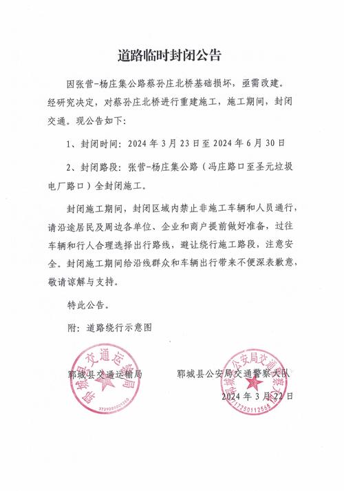 【安徽贵池疫情,贵池疫情防控最新通告】