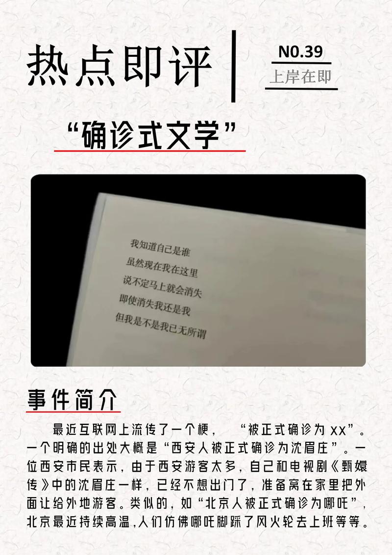 【疫情与文学,面对疫情,文学何为】-第1张图片 【疫情与文学,面对疫情,文学何为】-第1张图片