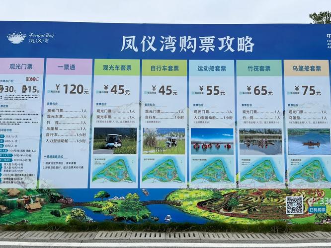 安徽凤仪疫情/安徽凤台疫情最新消息今天
