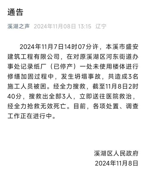 安溪疫情封路(安溪封路什么时候开放)-第3张图片 安溪疫情封路(安溪封路什么时候开放)-第3张图片