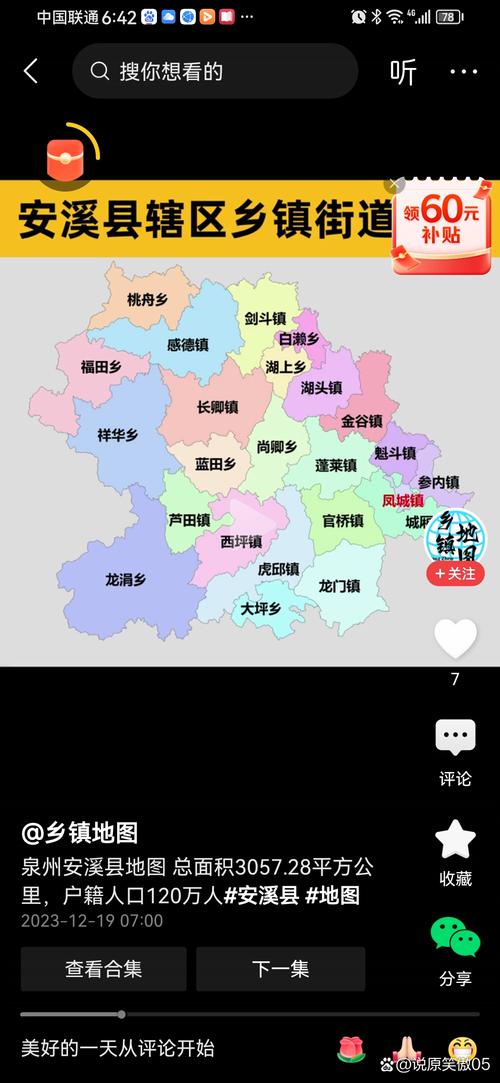 安溪疫情封路(安溪封路什么时候开放)-第5张图片 安溪疫情封路(安溪封路什么时候开放)-第5张图片
