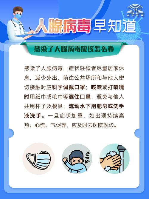 安徽疫情口腔/安徽口腔大学-第1张图片