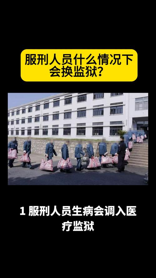 安庆监狱疫情，安庆监狱在哪个位置-第6张图片