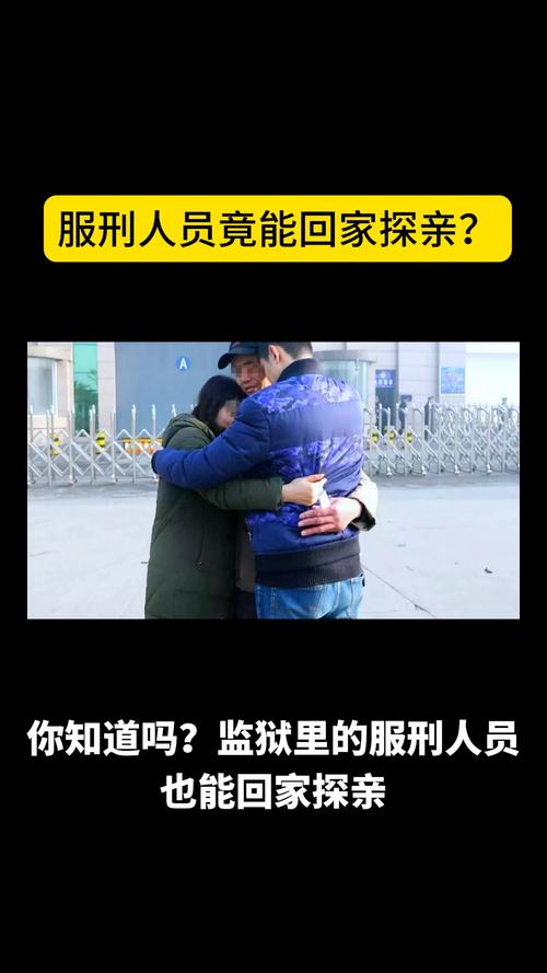 安庆监狱疫情，安庆监狱在哪个位置-第8张图片