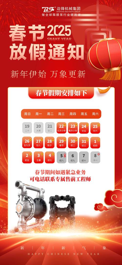 【2021疫情提前放假,今年疫情提前放假】-第4张图片