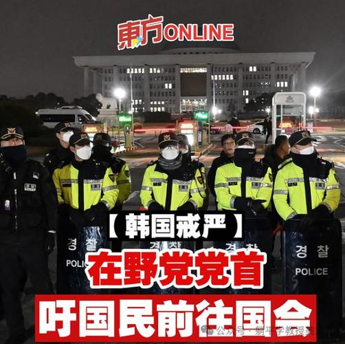澳韩国疫情(韩国疫情消息)-第8张图片 澳韩国疫情(韩国疫情消息)-第8张图片