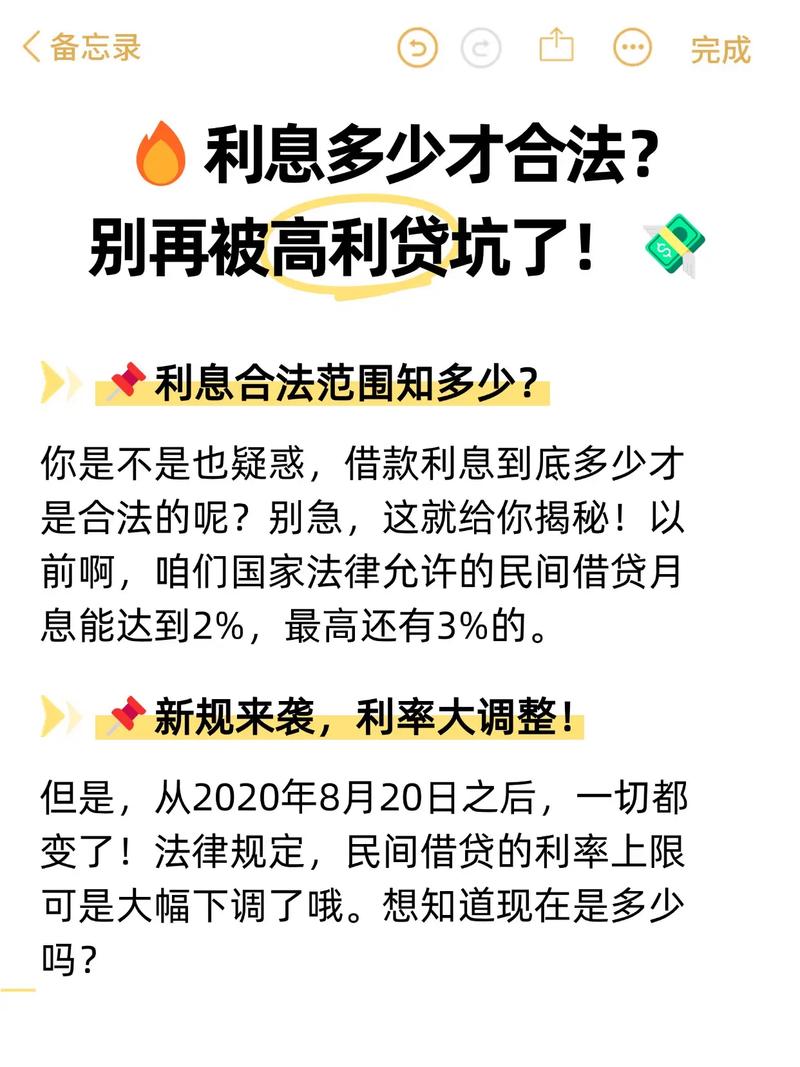 安徽疫情贷款，2020安徽疫情补贴通知-第1张图片