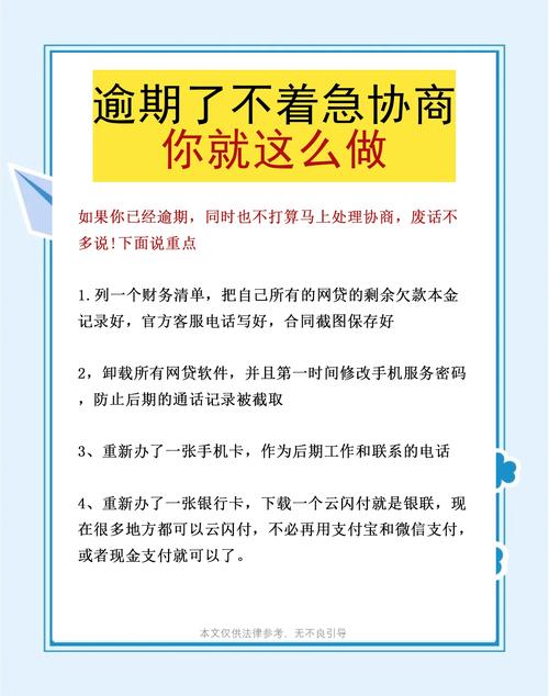 安徽疫情贷款，2020安徽疫情补贴通知-第3张图片