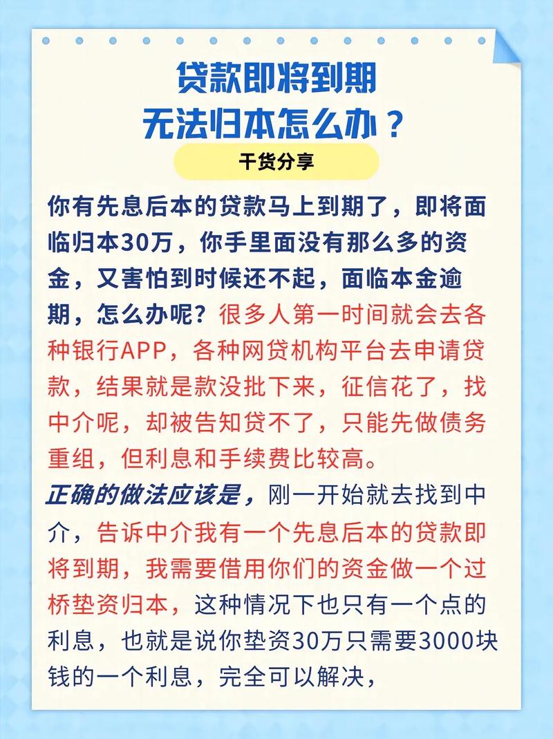 安徽疫情贷款，2020安徽疫情补贴通知-第4张图片