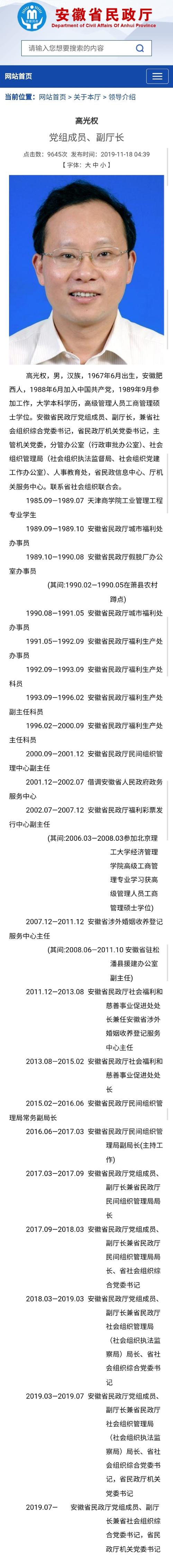 安徽疫情60-安徽疫情实时最新消息今天-第1张图片 安徽疫情60-安徽疫情实时最新消息今天-第1张图片