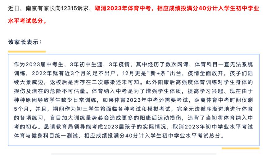 安徽疫情60-安徽疫情实时最新消息今天-第4张图片 安徽疫情60-安徽疫情实时最新消息今天-第4张图片