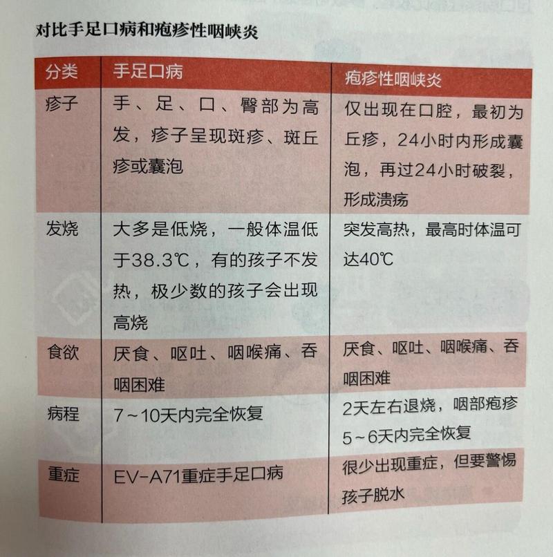 安徽疫情60-安徽疫情实时最新消息今天-第7张图片 安徽疫情60-安徽疫情实时最新消息今天-第7张图片