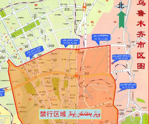 乌鲁木齐限行区域-乌鲁木齐限行时间和区域2020-第4张图片
