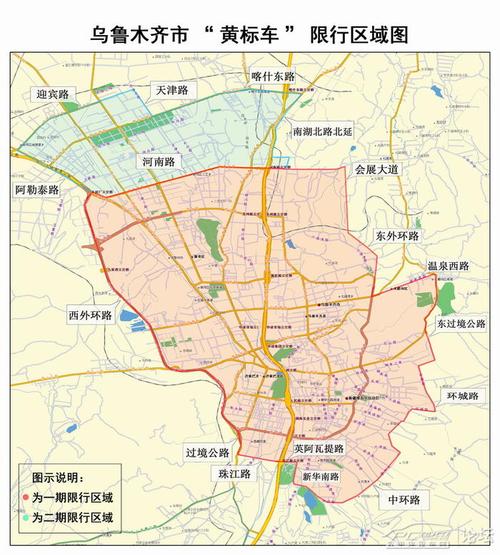 乌鲁木齐限行区域-乌鲁木齐限行时间和区域2020-第6张图片