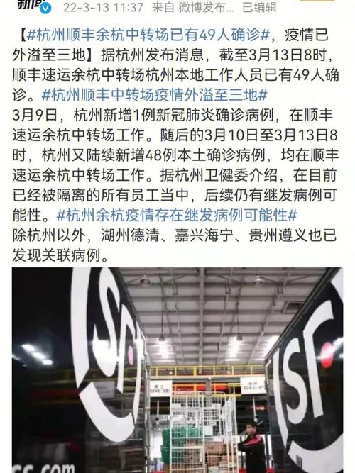 新冠疫情最新消息/北京新冠疫情最新消息-第5张图片 新冠疫情最新消息/北京新冠疫情最新消息-第5张图片