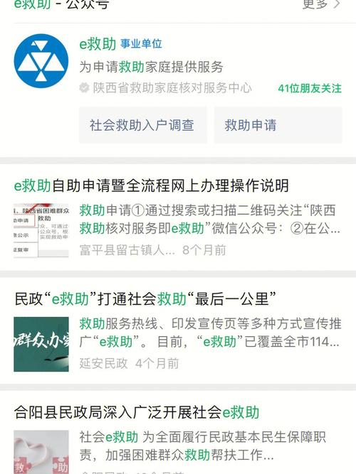 疫情补助金(疫情补助金多少钱)-第7张图片 疫情补助金(疫情补助金多少钱)-第7张图片