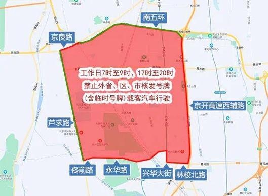【昌平县城外地车限行图,昌平县城外地车早晚高峰限行吗】-第5张图片