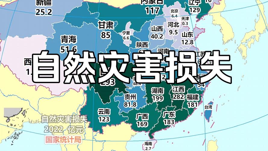 安徽疫情灾区-安徽灾情严重地区-第5张图片