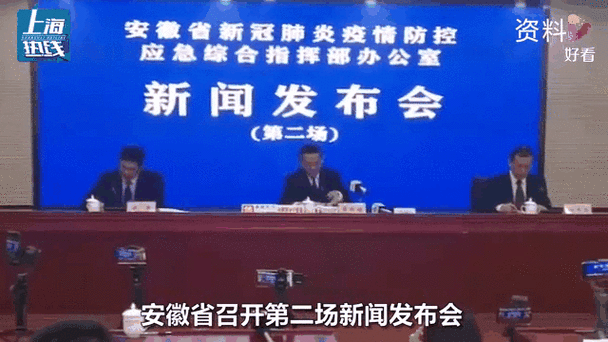 安徽疫情灾区-安徽灾情严重地区-第7张图片