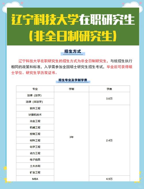 鞍钢抗疫情/鞍钢防疫指挥部-第3张图片
