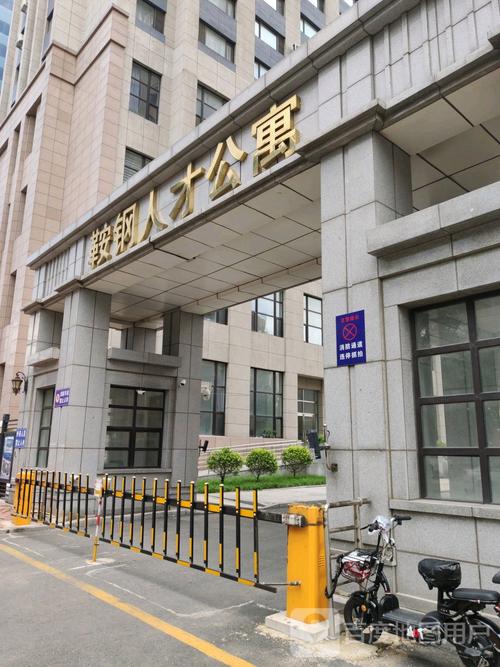 鞍钢抗疫情/鞍钢防疫指挥部-第5张图片