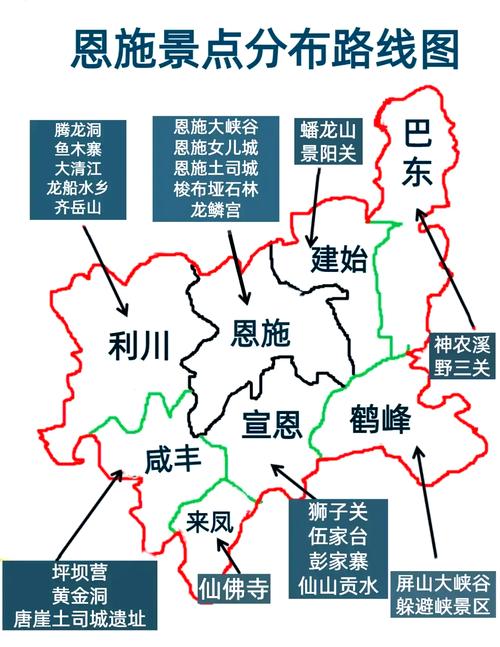 巴东有疫情吗，巴东有没有疫情-第3张图片