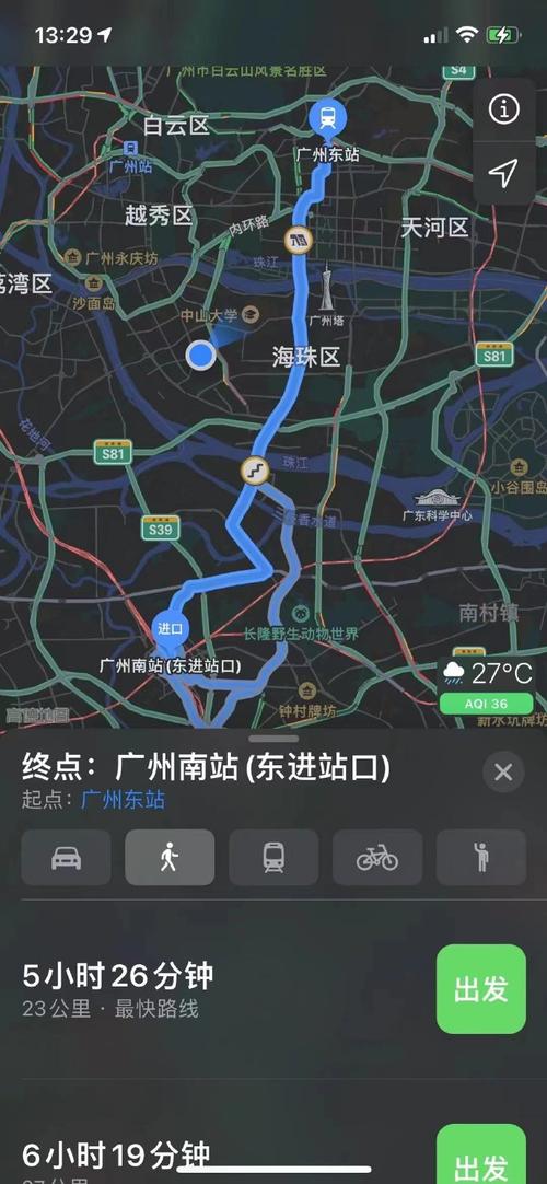 巴东有疫情吗，巴东有没有疫情-第4张图片