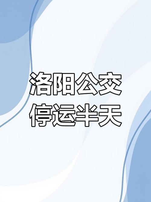 【安阳疫情名单,安阳疫情名单查询】-第1张图片
