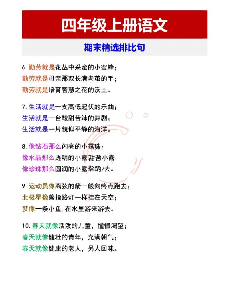 安全疫情同时抓-抓好疫情防控和安全生产-第3张图片