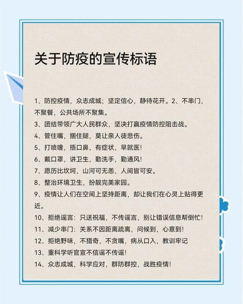 安全疫情同时抓-抓好疫情防控和安全生产-第5张图片