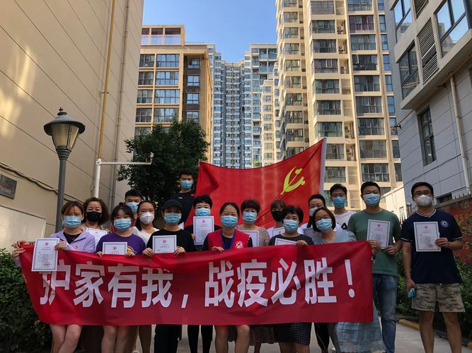 安全疫情同时抓-抓好疫情防控和安全生产-第6张图片