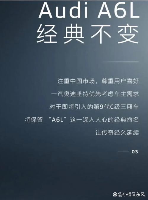 【奥迪疫情影响,奥迪官方辟谣】-第1张图片