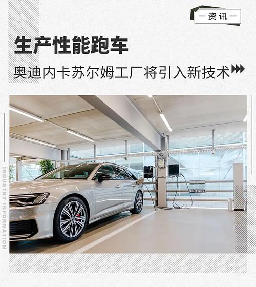 【奥迪疫情影响,奥迪官方辟谣】-第5张图片