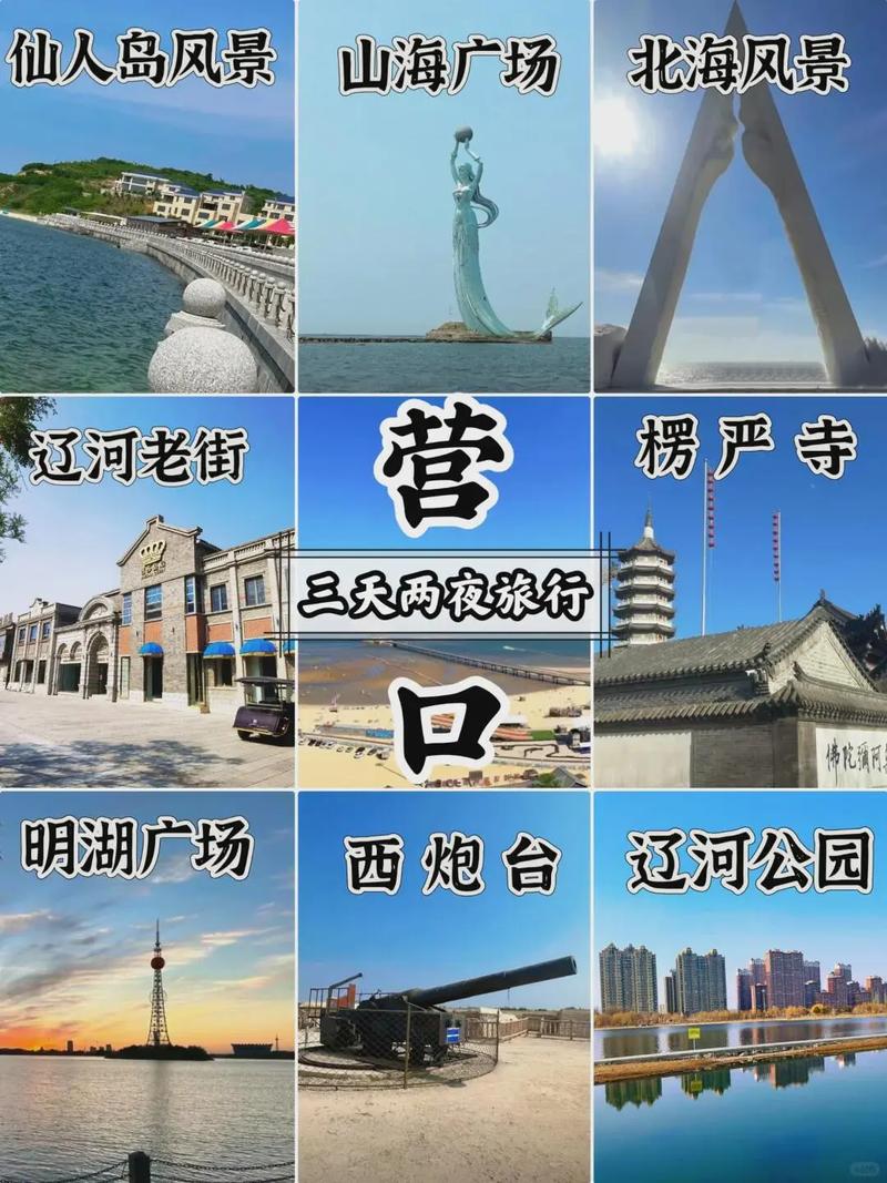 鞍山疫情鱼(鞍山疫情实时动态)-第4张图片 鞍山疫情鱼(鞍山疫情实时动态)-第4张图片