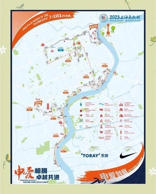 【长沙马拉松限行,长沙马拉松限行吗】-第2张图片