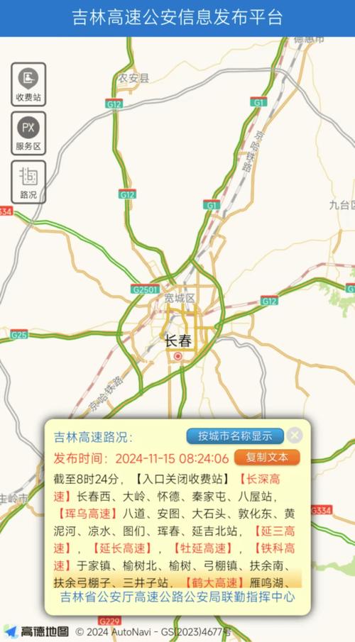 长春皮卡限行(长春皮卡限行2024年规定)-第6张图片 长春皮卡限行(长春皮卡限行2024年规定)-第6张图片