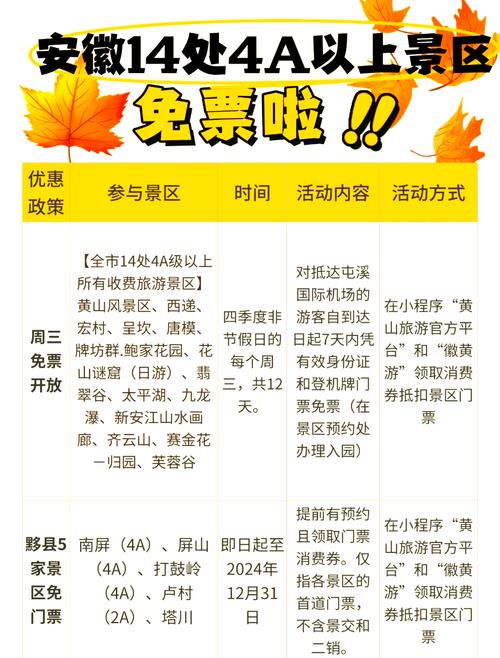 安徽金寨疫情/安徽金寨肺炎最新消息-第4张图片