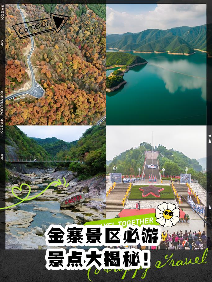 安徽金寨疫情/安徽金寨肺炎最新消息-第7张图片