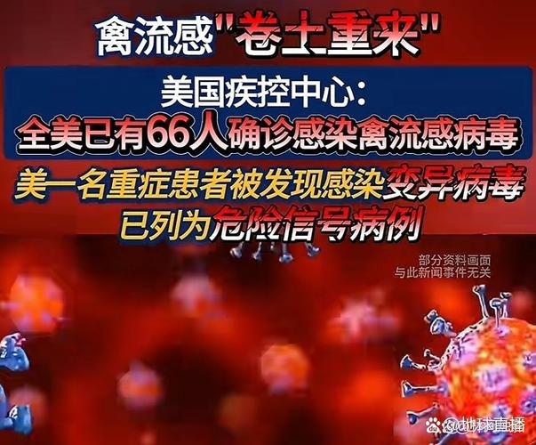 2009全球疫情(世界历年疫情)-第1张图片