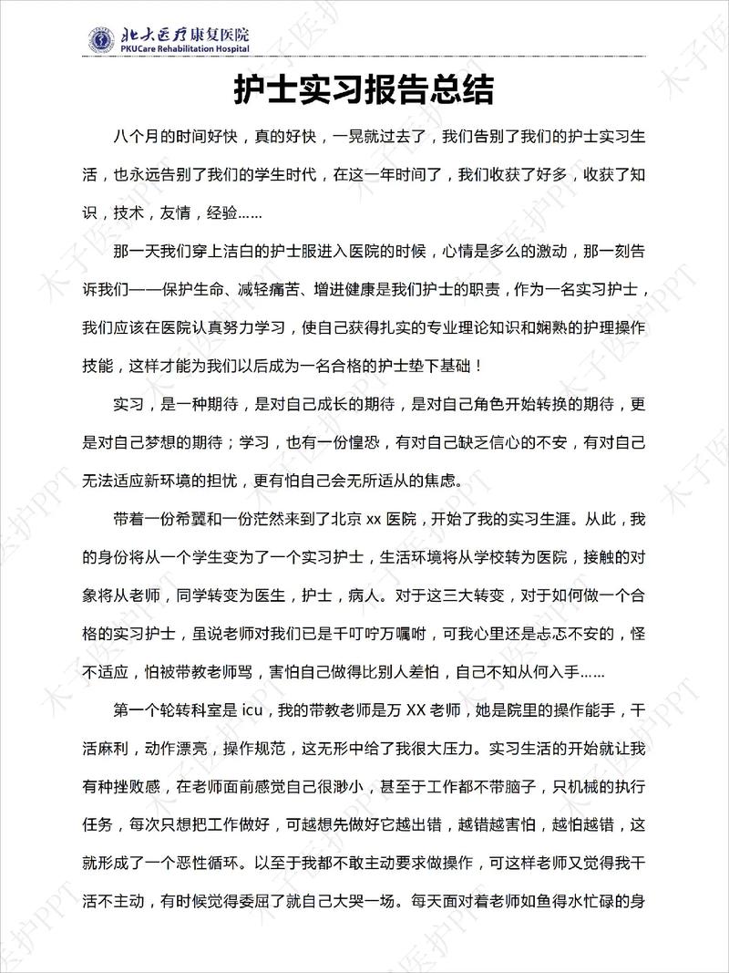 安定医院疫情-安定医院总机电话-第1张图片 安定医院疫情-安定医院总机电话-第1张图片
