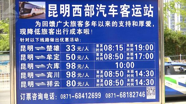 昆明市限行/昆明市限行规定最新-第3张图片