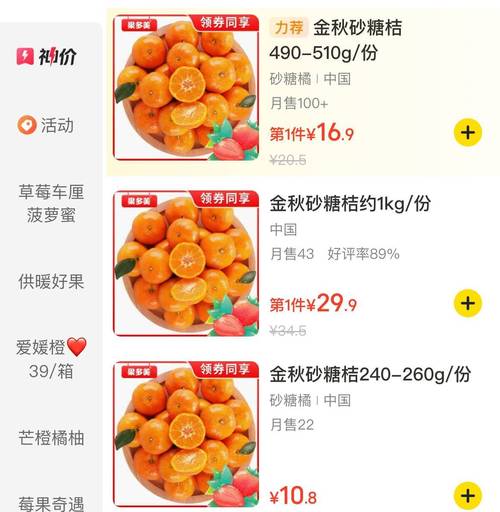 巴西甘蔗疫情/巴西甘蔗种植情况-第6张图片